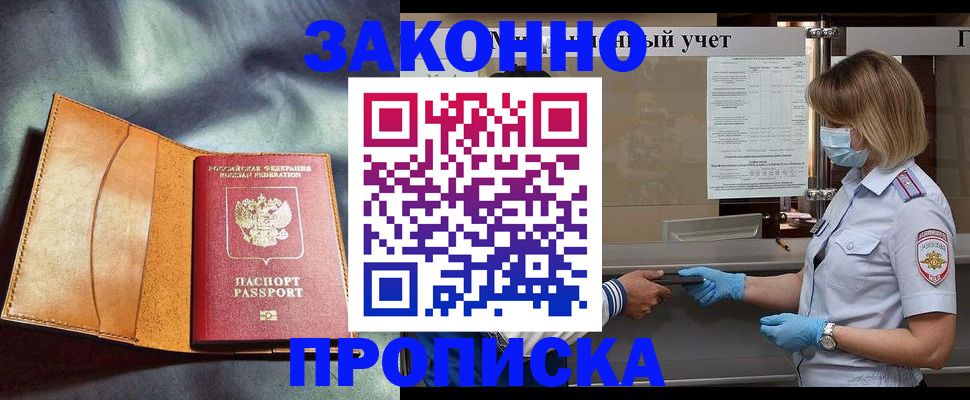 регистрация для школы в Ахтубинске